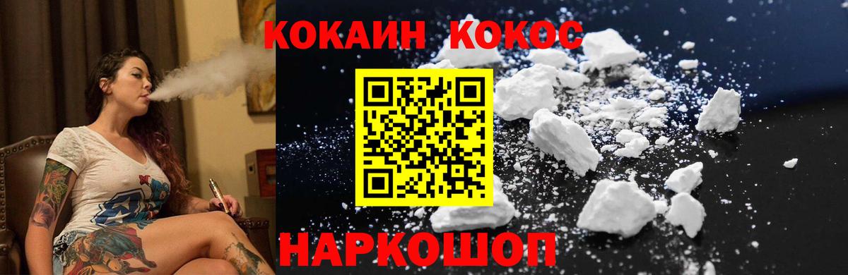 Alpha-PVP Наро-Фоминск