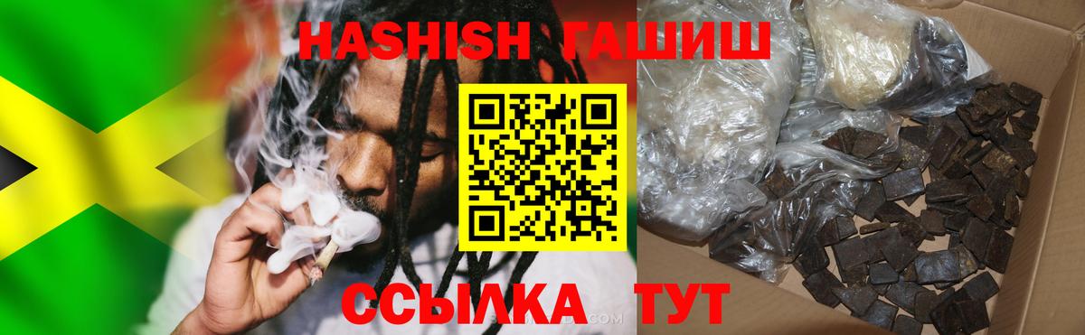 Мефедрон   МЕФ  Наро-Фоминск  LSD-25  ГАШ  Бошки Шишки  COCAIN  Вход с VPN  НБОМе 