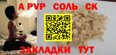 прущий лед Донской