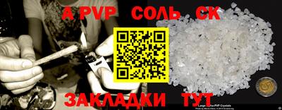 сатива Дубна
