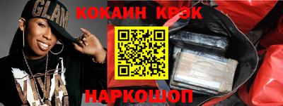 прущий лед Донской