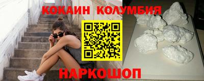 прущий лед Донской