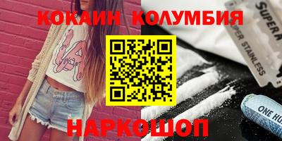 прущий лед Донской