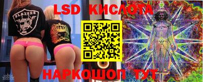 прущий лед Донской