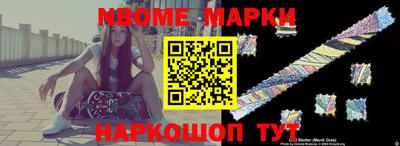 прущий лед Донской