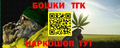 сатива Дубна