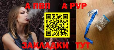 сатива Дубна