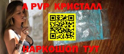 сатива Дубна