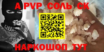 прущий лед Донской