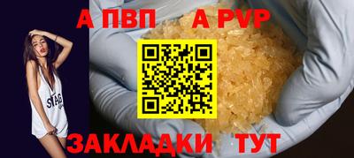 сатива Дубна