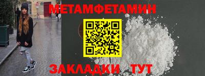 прущий лед Донской