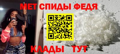 прущий лед Донской