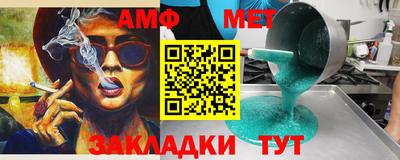 героин Жуковский