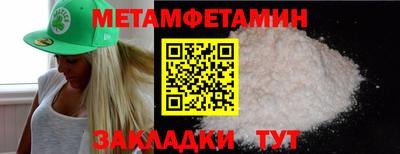 сатива Дубна