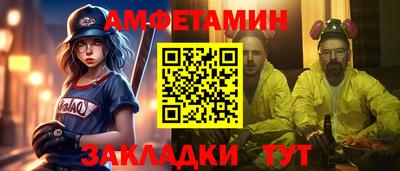 сатива Дубна