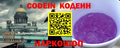 хмурый Донецк
