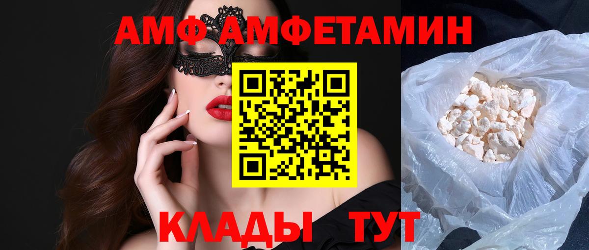 МЕТАМФЕТАМИН Декстрометамфетамин 99.9%  МЕТАМФЕТАМИН Декстрометамфетамин 99.9%  Наро-Фоминск  Вход с VPN 